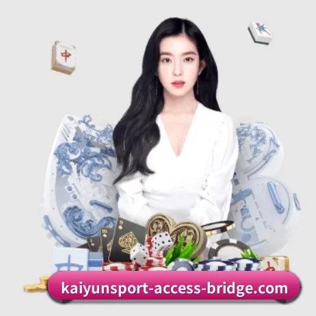 开运电竞 APP
