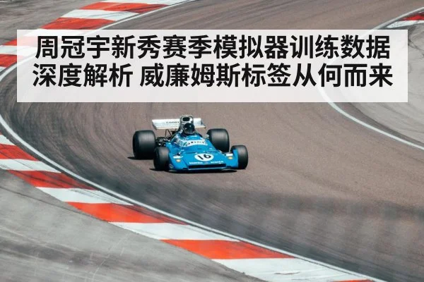 formula one race car on track